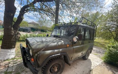 ЛуАЗ 3151, 1994 год, 320 000 рублей, 1 фотография