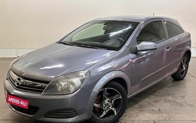 Opel Astra H, 2006 год, 299 000 рублей, 1 фотография
