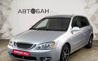 KIA Cerato I, 2006 год, 300 000 рублей, 1 фотография