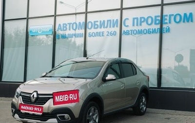 Renault Logan II, 2020 год, 1 089 000 рублей, 1 фотография