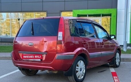 Ford Fusion I, 2006 год, 377 000 рублей, 5 фотография