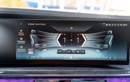 BMW 7 серия, 2022 год, 13 490 000 рублей, 26 фотография