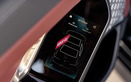 BMW 7 серия, 2022 год, 13 490 000 рублей, 31 фотография