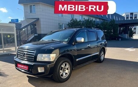 Infiniti QX56, 2005 год, 620 000 рублей, 1 фотография