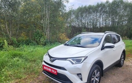 Toyota RAV4, 2016 год, 2 070 000 рублей, 9 фотография