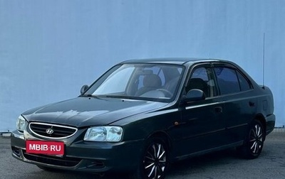 Hyundai Accent II, 2008 год, 385 000 рублей, 1 фотография