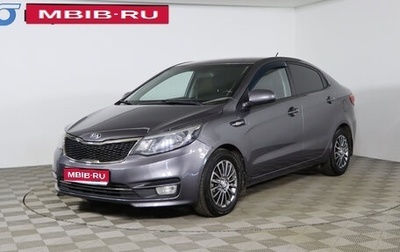 KIA Rio III рестайлинг, 2016 год, 1 129 990 рублей, 1 фотография
