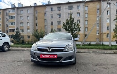 Opel Astra H, 2008 год, 350 000 рублей, 1 фотография