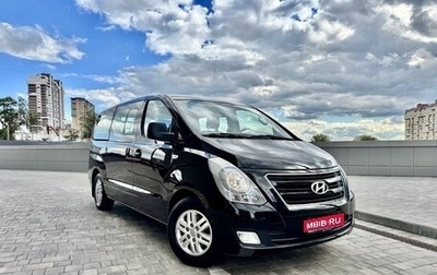 Hyundai H-1 II рестайлинг, 2017 год, 3 090 000 рублей, 1 фотография