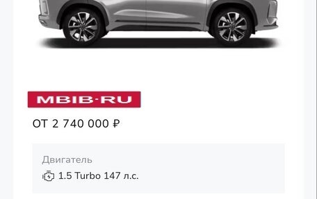 CheryExeed LX, 2024 год, 2 190 000 рублей, 30 фотография