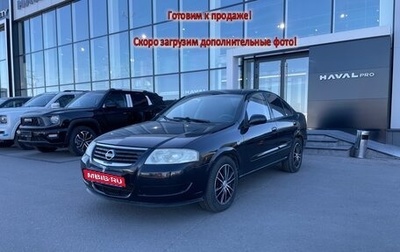 Nissan Almera Classic, 2006 год, 408 000 рублей, 1 фотография