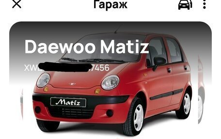 Daewoo Matiz, 2005 год, 190 000 рублей, 11 фотография