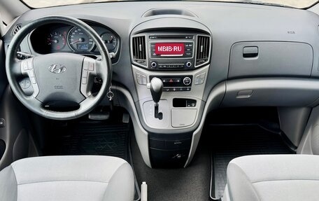 Hyundai H-1 II рестайлинг, 2017 год, 3 090 000 рублей, 15 фотография