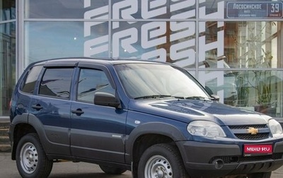Chevrolet Niva I рестайлинг, 2016 год, 690 000 рублей, 1 фотография