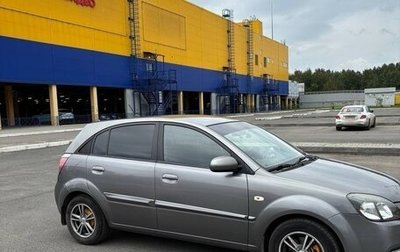 KIA Rio II, 2011 год, 699 990 рублей, 1 фотография