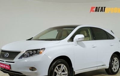 Lexus RX III, 2010 год, 1 805 000 рублей, 1 фотография