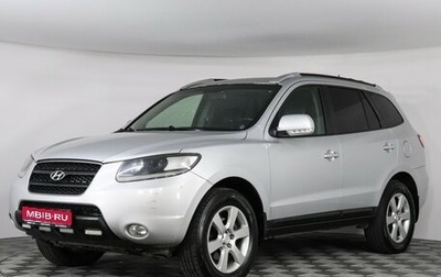 Hyundai Santa Fe III рестайлинг, 2008 год, 969 000 рублей, 1 фотография