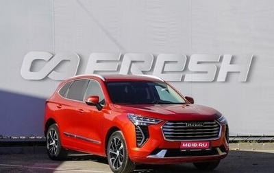 Haval Jolion, 2021 год, 1 830 000 рублей, 1 фотография
