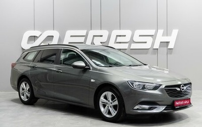 Opel Insignia II рестайлинг, 2019 год, 1 869 000 рублей, 1 фотография