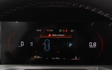 Changan CS35 Plus, 2025 год, 2 709 900 рублей, 13 фотография