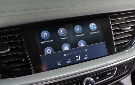 Opel Insignia II рестайлинг, 2019 год, 1 869 000 рублей, 18 фотография