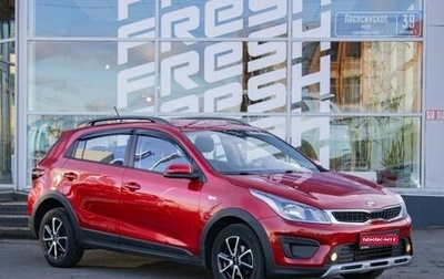 KIA Rio IV, 2019 год, 1 550 000 рублей, 1 фотография