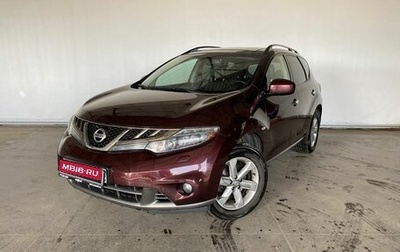 Nissan Murano, 2011 год, 1 350 000 рублей, 1 фотография