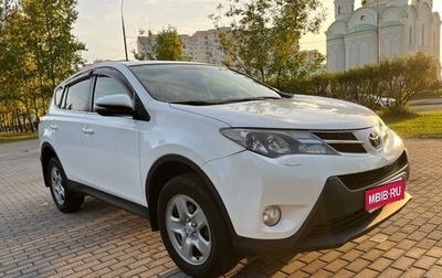 Toyota RAV4, 2013 год, 1 500 000 рублей, 1 фотография