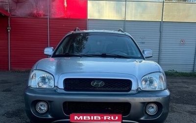 Hyundai Santa Fe III рестайлинг, 2003 год, 470 000 рублей, 1 фотография