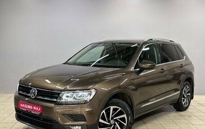 Volkswagen Tiguan II, 2018 год, 2 420 000 рублей, 1 фотография