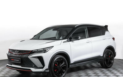 Geely Coolray I, 2023 год, 2 249 000 рублей, 1 фотография