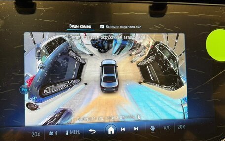 Mercedes-Benz E-Класс, 2025 год, 9 790 000 рублей, 15 фотография