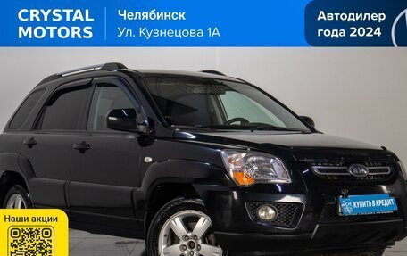 KIA Sportage II, 2009 год, 949 000 рублей, 2 фотография