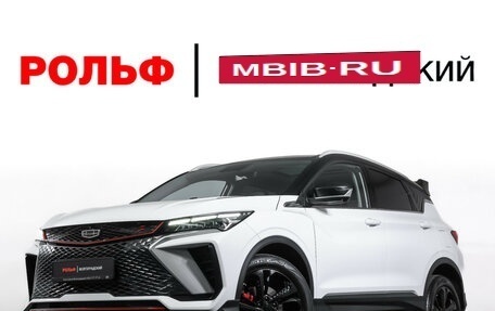 Geely Coolray I, 2023 год, 2 249 000 рублей, 29 фотография