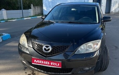 Mazda 3, 2008 год, 570 000 рублей, 1 фотография
