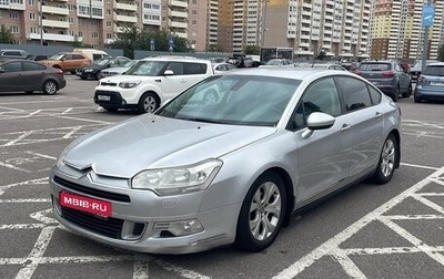 Citroen C5 II, 2008 год, 460 000 рублей, 1 фотография