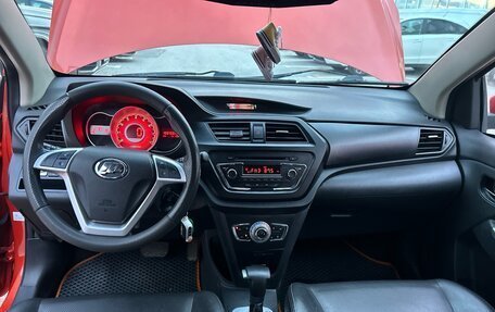 Lifan X50, 2018 год, 540 000 рублей, 5 фотография