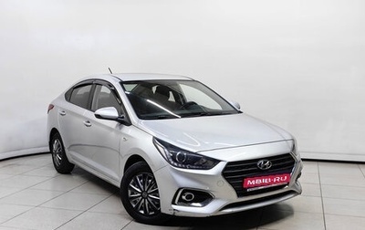 Hyundai Solaris II рестайлинг, 2018 год, 999 000 рублей, 1 фотография
