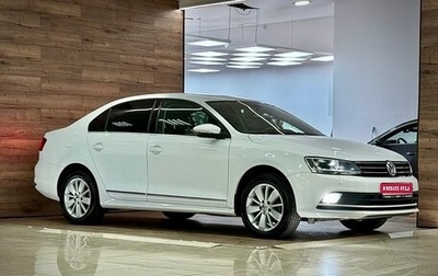 Volkswagen Jetta VI, 2016 год, 1 420 000 рублей, 1 фотография