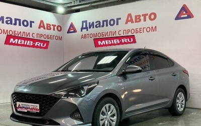 Hyundai Solaris II рестайлинг, 2020 год, 1 395 200 рублей, 1 фотография
