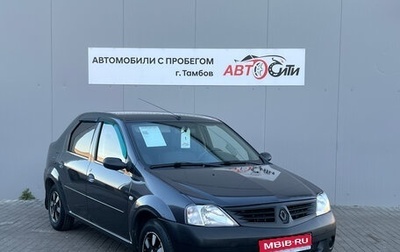 Renault Logan I, 2008 год, 350 000 рублей, 1 фотография