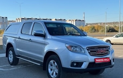 JAC T6, 2020 год, 1 070 000 рублей, 1 фотография