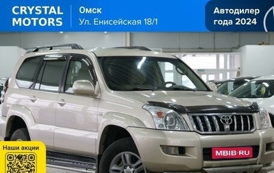 Toyota Land Cruiser Prado 120 рестайлинг, 2006 год, 1 599 000 рублей, 1 фотография