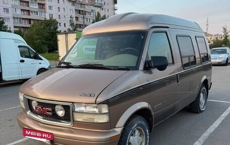 GMC Safari II, 2000 год, 1 300 000 рублей, 2 фотография
