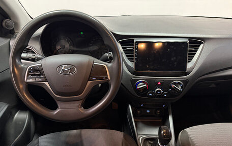 Hyundai Solaris II рестайлинг, 2020 год, 1 395 200 рублей, 6 фотография