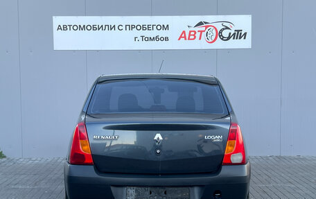 Renault Logan I, 2008 год, 350 000 рублей, 6 фотография