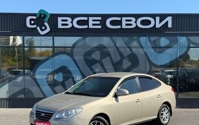 Hyundai Elantra IV, 2007 год, 680 000 рублей, 1 фотография