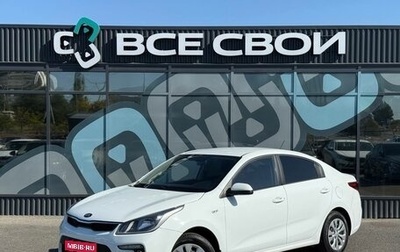 KIA Rio IV, 2019 год, 1 120 000 рублей, 1 фотография