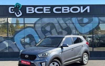 Hyundai Creta I рестайлинг, 2020 год, 1 600 000 рублей, 1 фотография