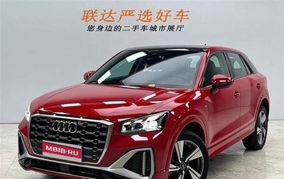 Audi Q2 I, 2022 год, 2 530 000 рублей, 1 фотография
